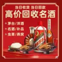 汤旺县诚信烟酒经营部