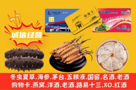 汤旺县回收礼品