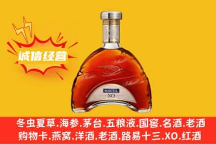 汤旺县回收马爹利洋酒