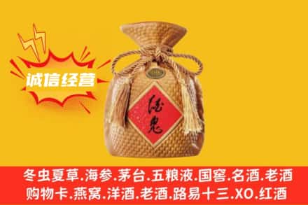 汤旺县上门回收酒鬼酒