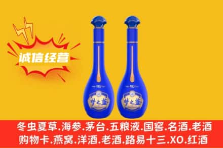 汤旺县回收梦之蓝