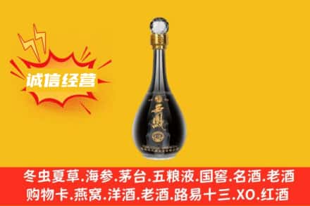 汤旺县回收西凤酒