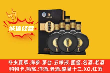 汤旺县回收习酒