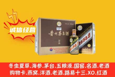 汤旺县回收彩釉茅台酒