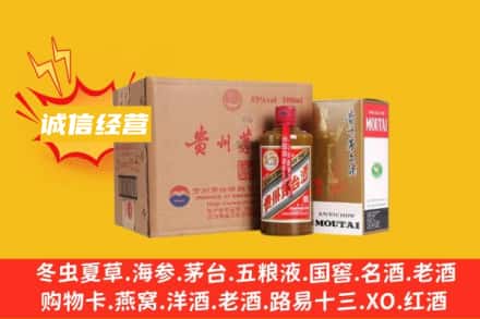 汤旺县回收精品茅台酒