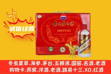 汤旺县回收茅台酒瓶