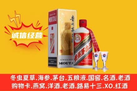汤旺县回收飞天茅台酒