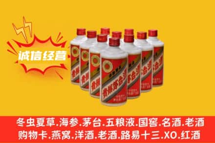 汤旺县回收铁盖茅台酒