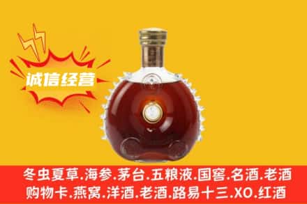 汤旺县回收路易十三