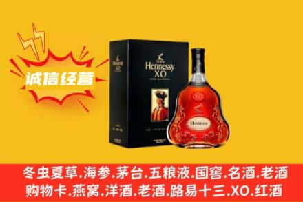 汤旺县回收轩尼诗洋酒