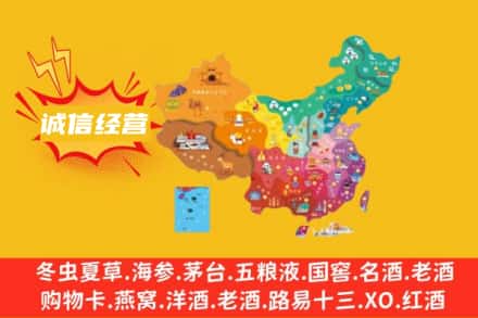 汤旺县诚信烟酒经营部
